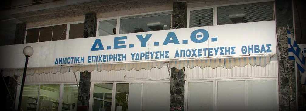 deyath-