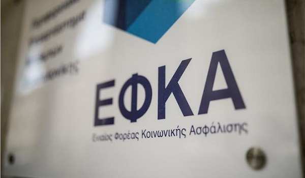 efka