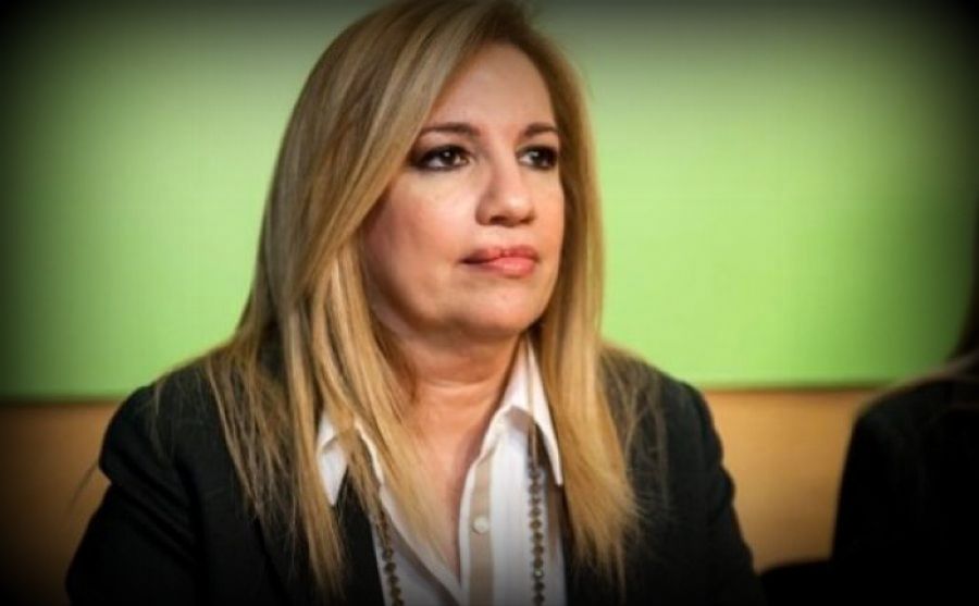 fofi genimata aliartos