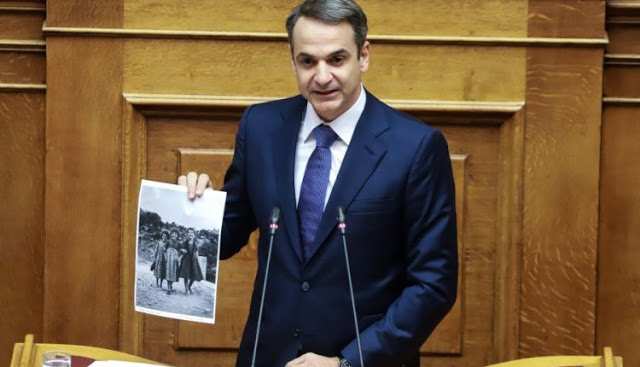 foto mitsotakis
