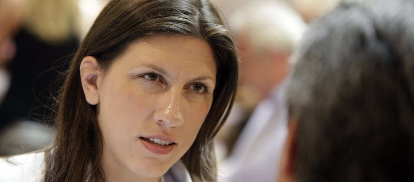 kostantopoulou