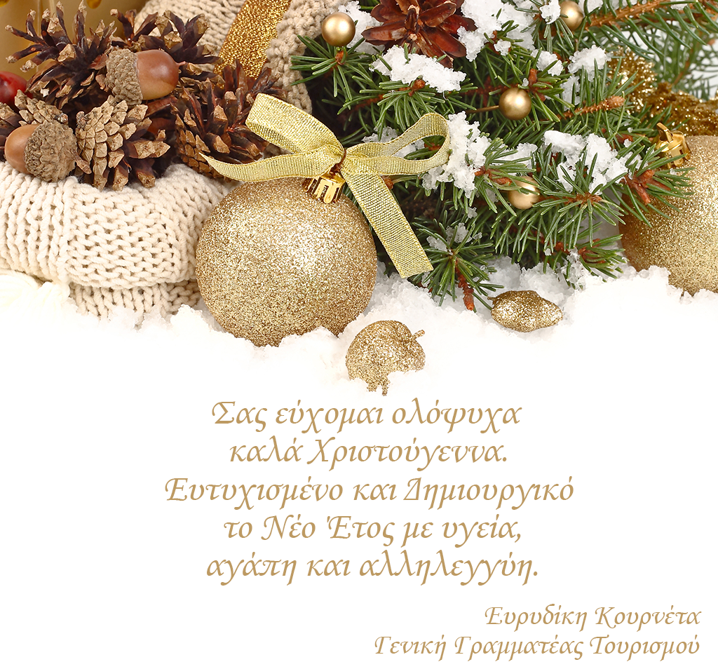 koyrneta