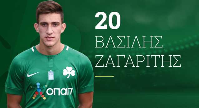 zagaritis