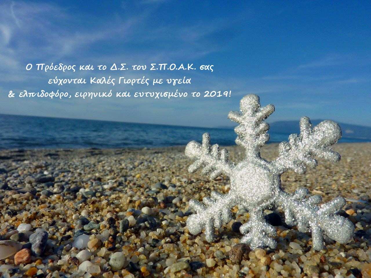 Κάρτα ευχών