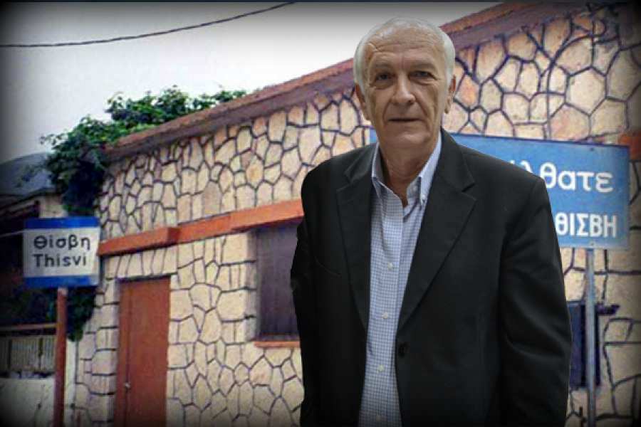 ΣΑΛΤΑΣ ΘΙΣΒΗ-