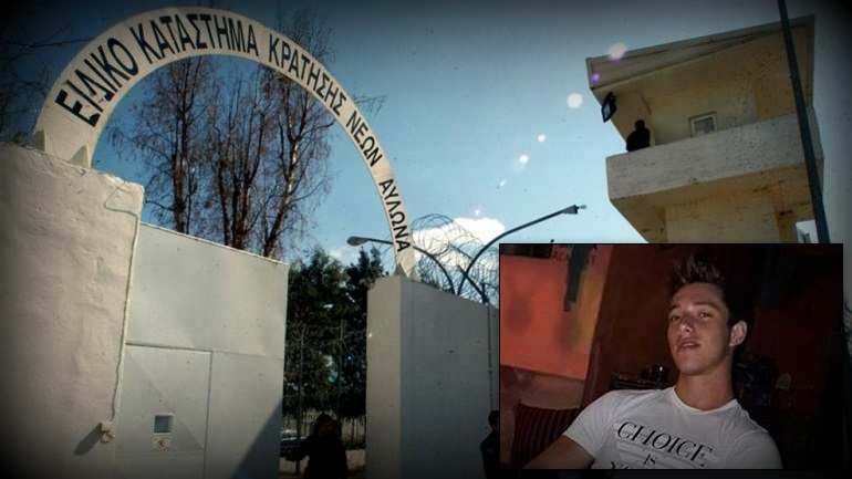 ροδοσ δολοφονοσ