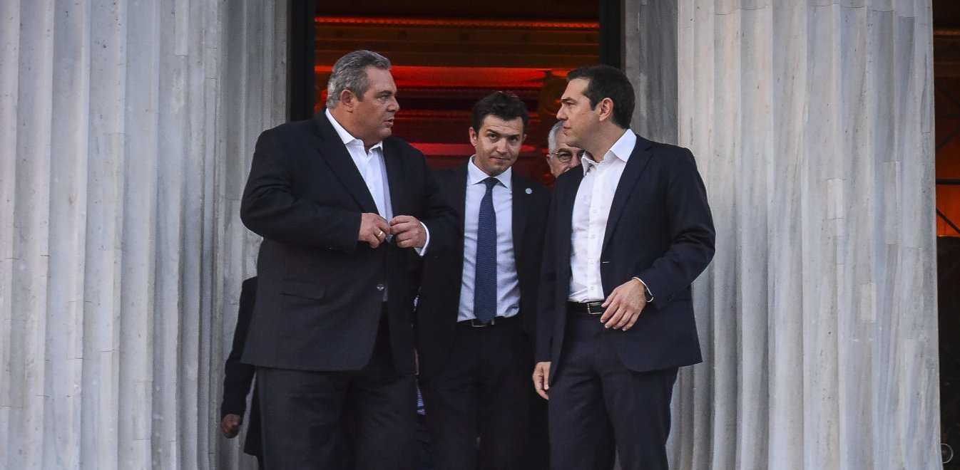 KAMENOS TSIPRAS