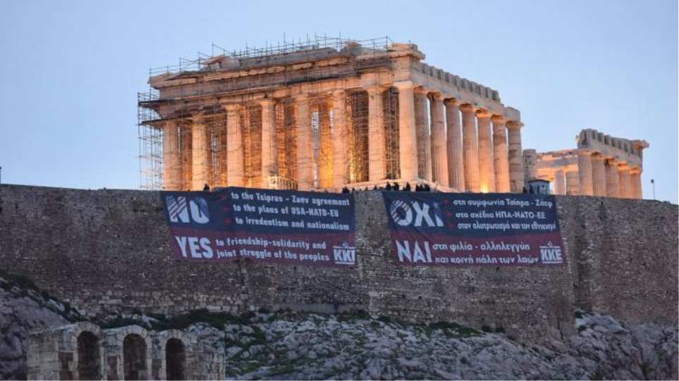 akropoli-pano-kke