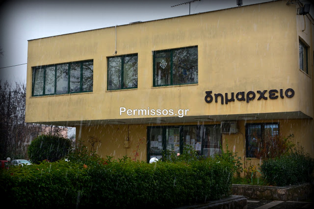 dimos aliartou thespieon