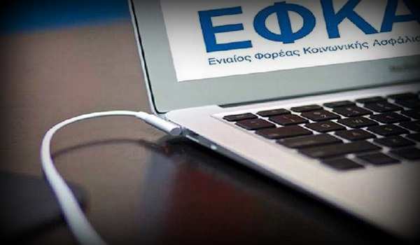 efka