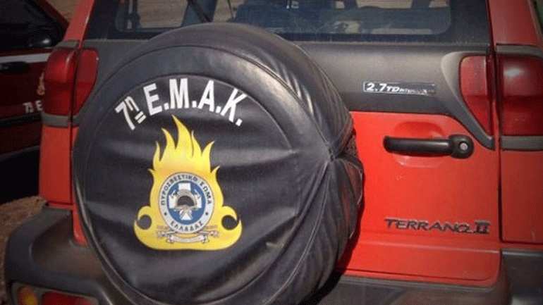 emak