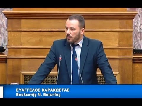 karakostas xrisi aygi