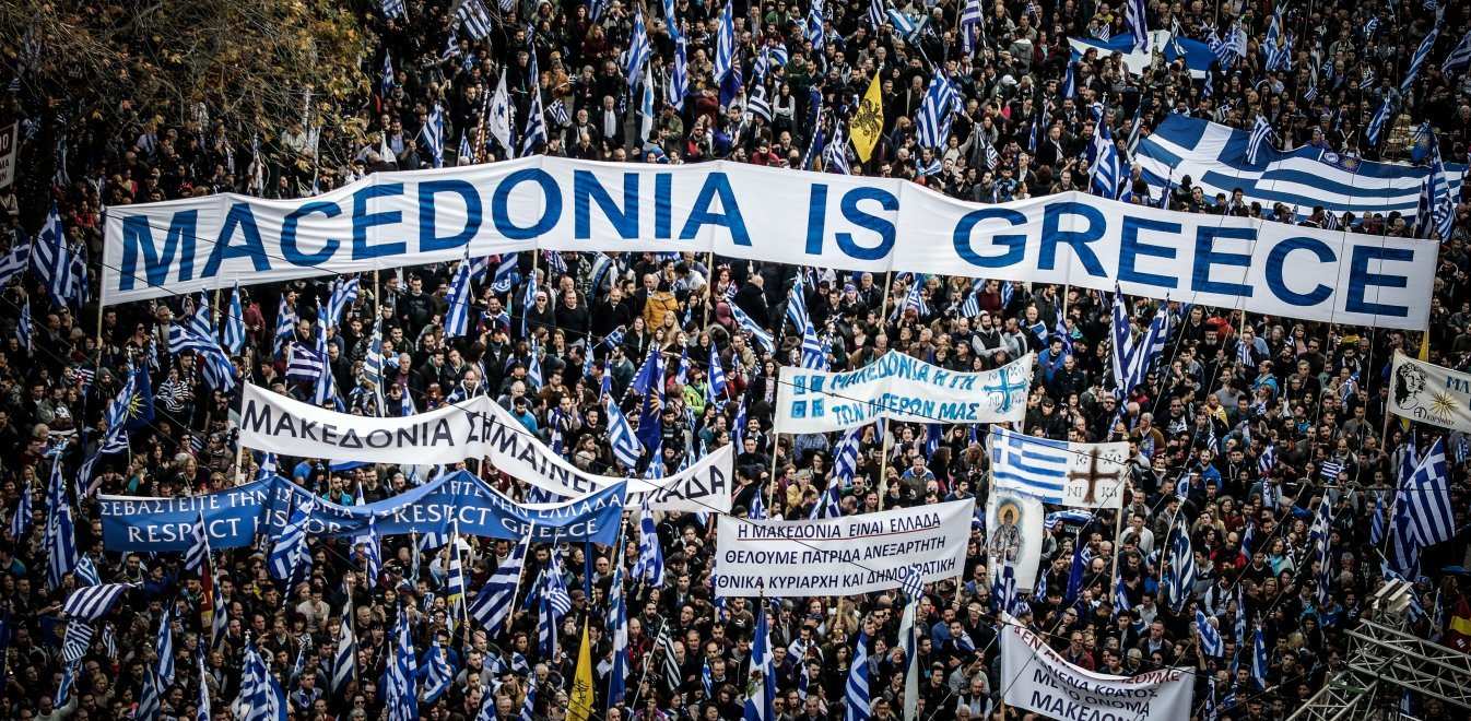 makedonia silalitirio