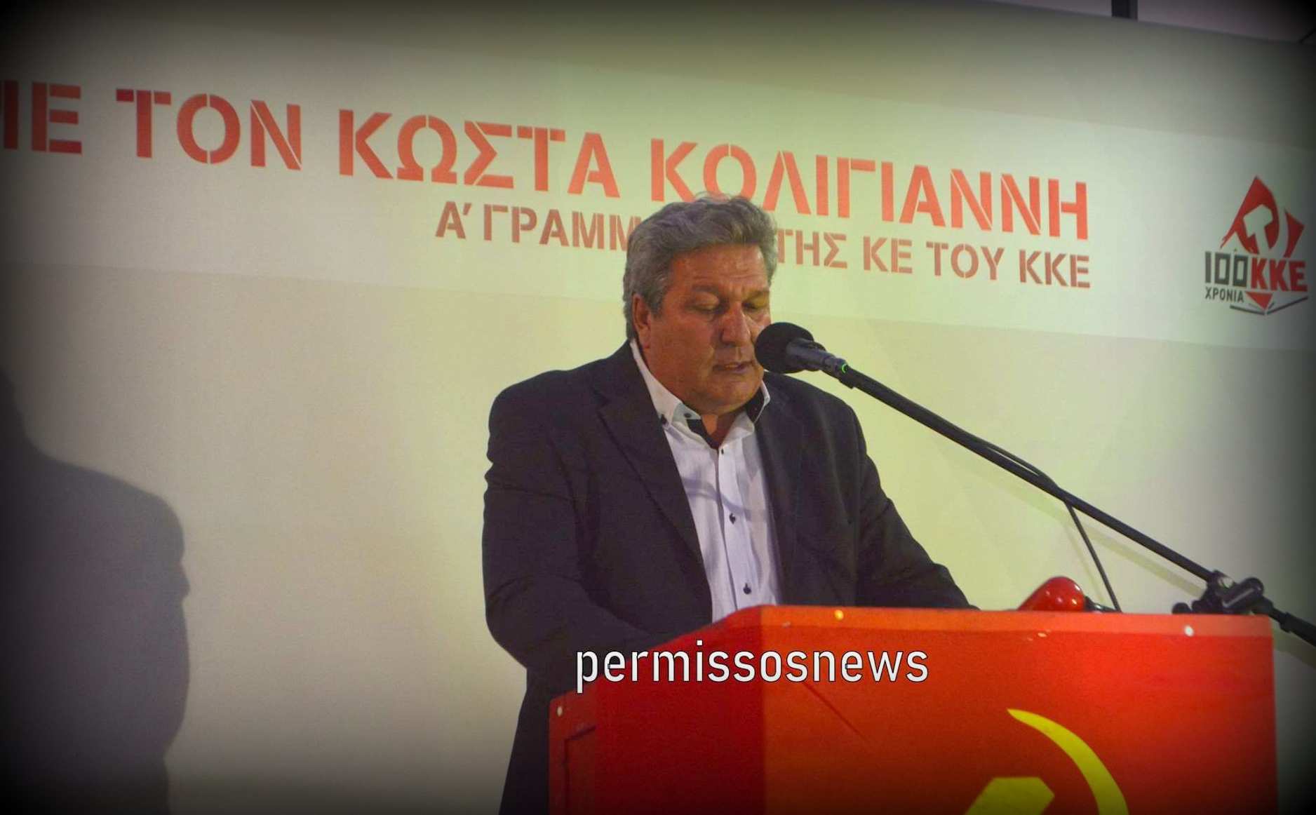 mpasdekis