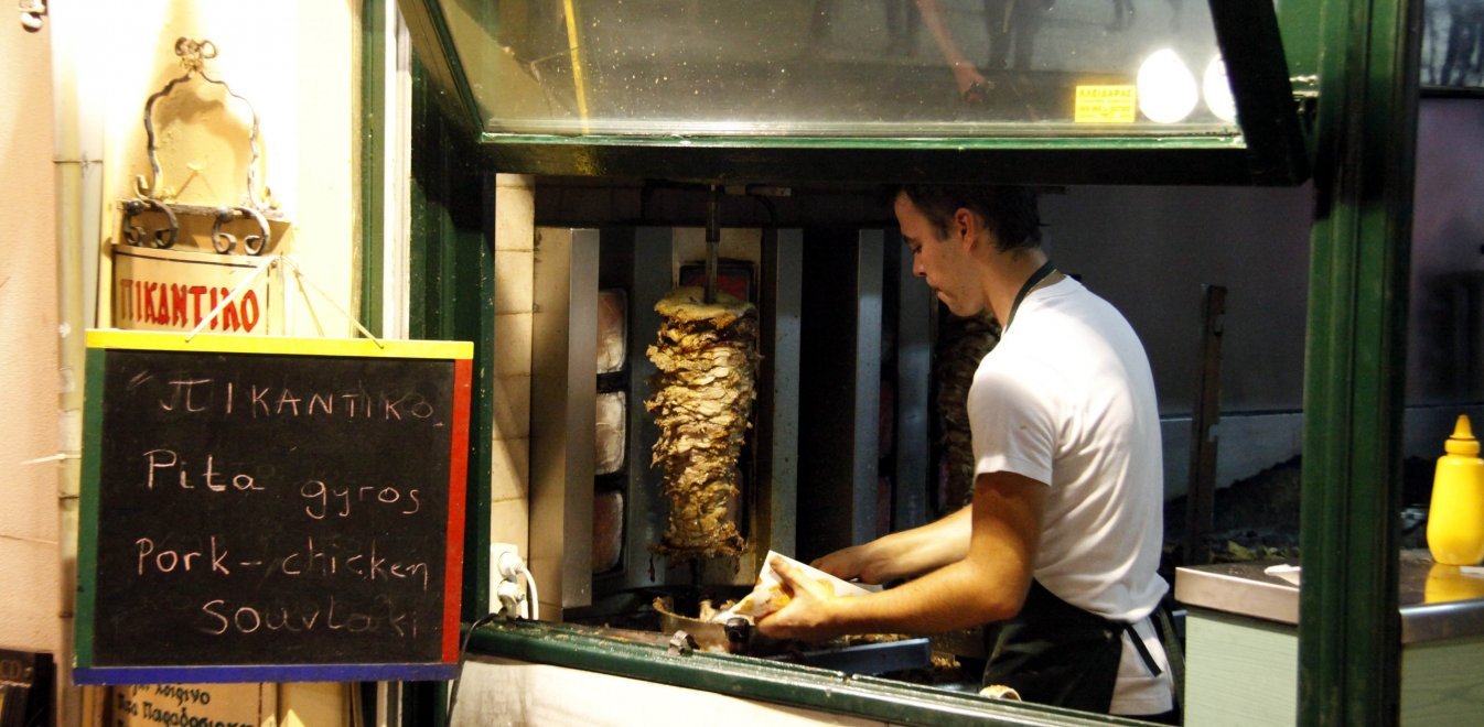 pita giros