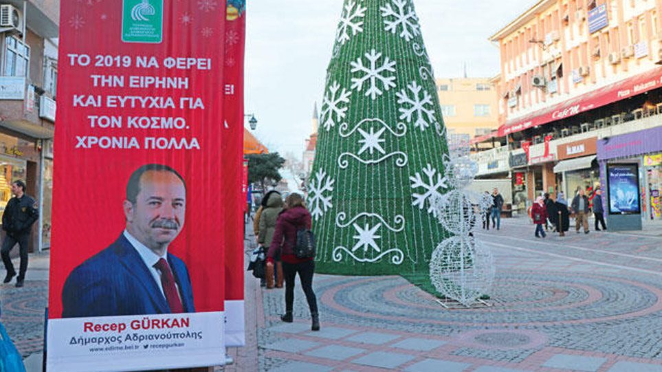 recep_gurkan_arthro