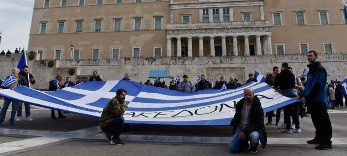 syl-makedonia