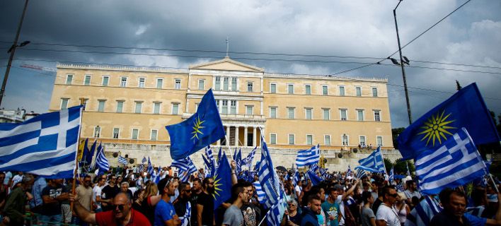 syntagma