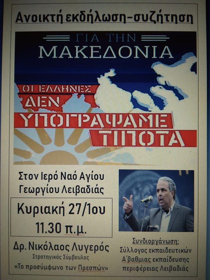 ekpedeytikoi livadeia