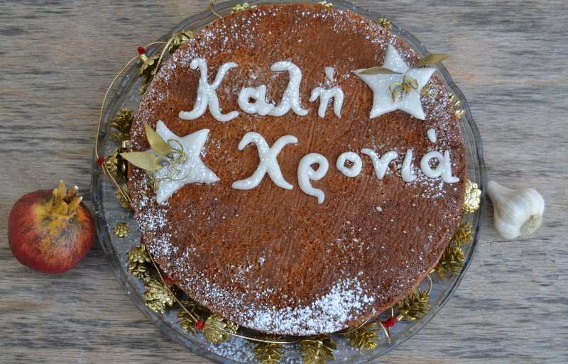 vasilopita-kali-hronia kontito thiva