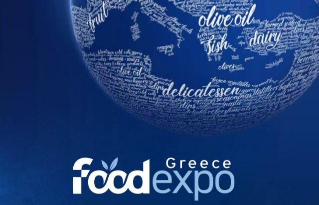 ΣΤΕΡΕΑ ΤΡΟΦΙΜΑ