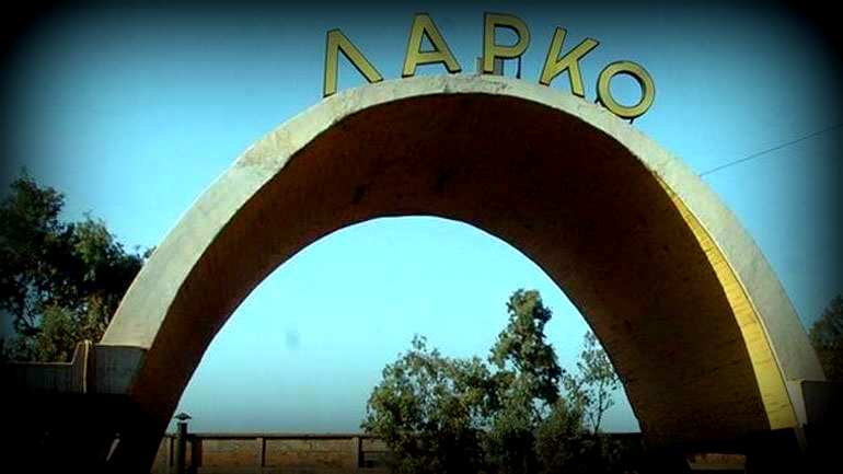 λαρκο