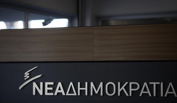 NEADIMOKRATIA