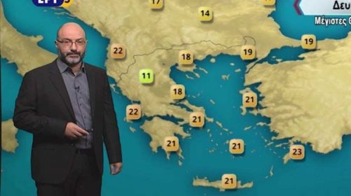 arnaoutoglou