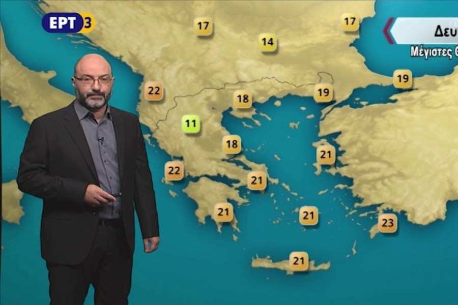 arnaoutoglou