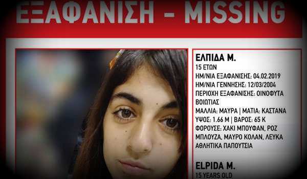 elpida1