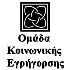 eyritania