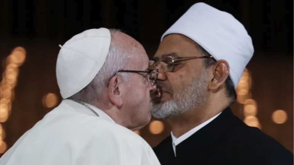imamis papas