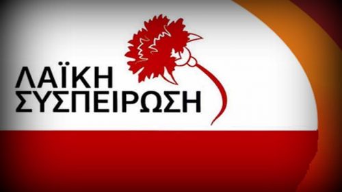 laiki-sispirosi thivas
