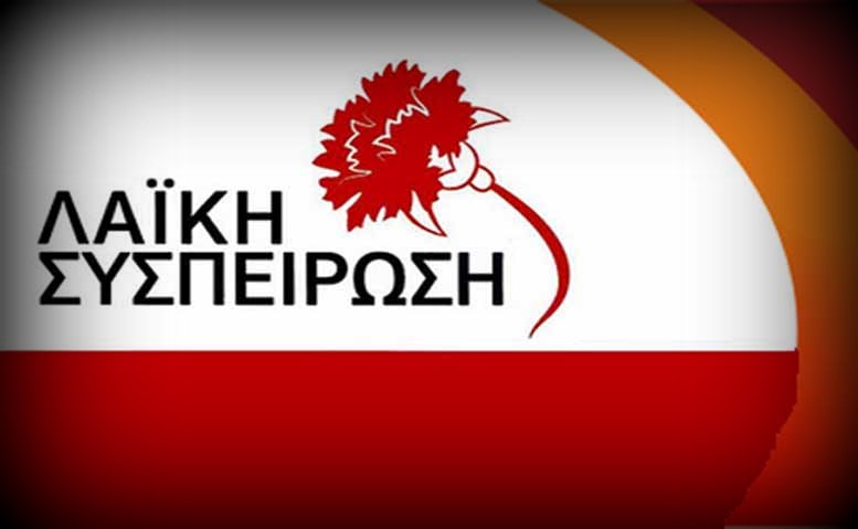 laiki-sispirosi thivas