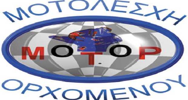 motolesxiORX