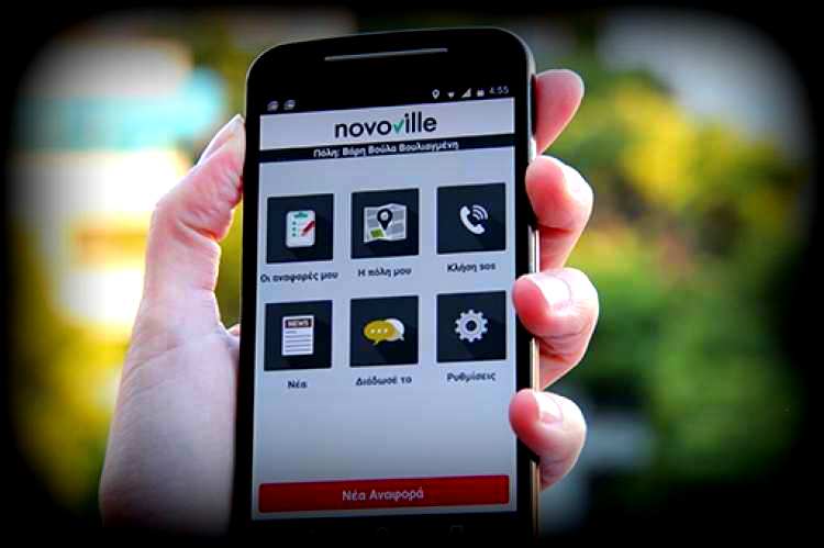 novoville-dimos livadeias