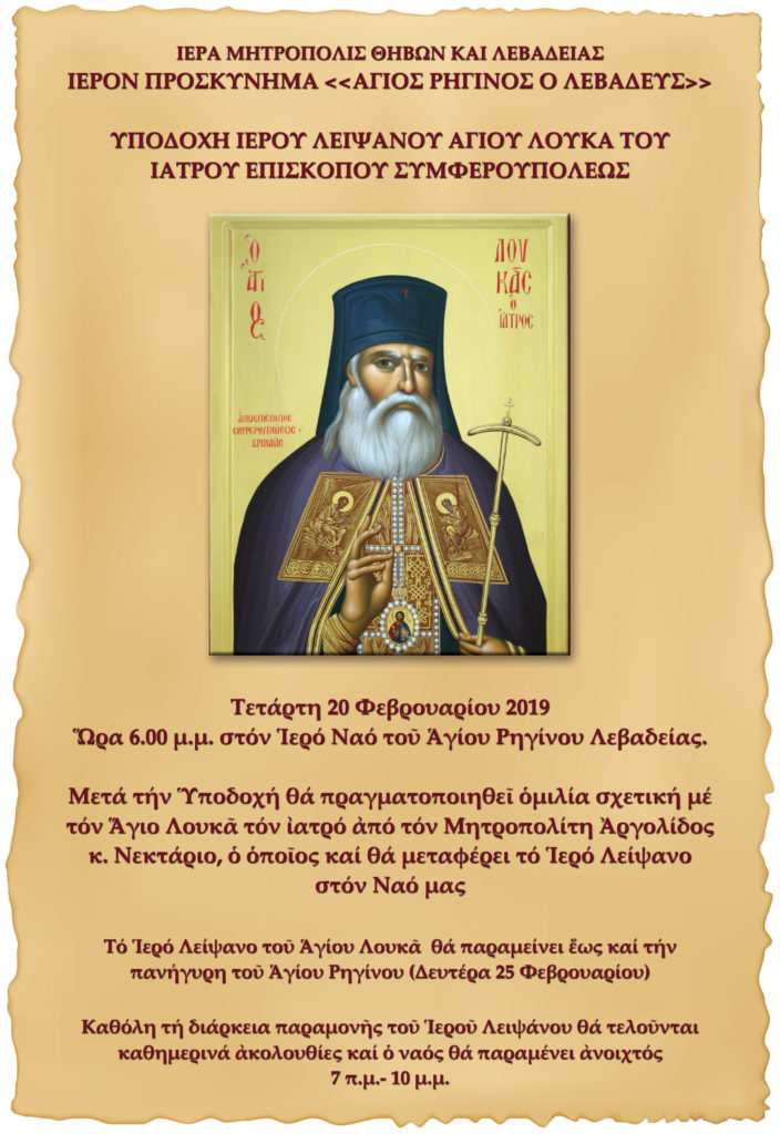 ΑΦΙΣΑ ΕΣΠΕΡΙΔΑΣ ΝΕΟΜΑΡΤΥ