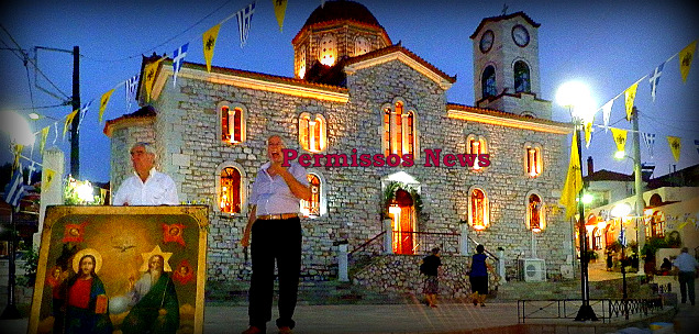 agia triada bagia