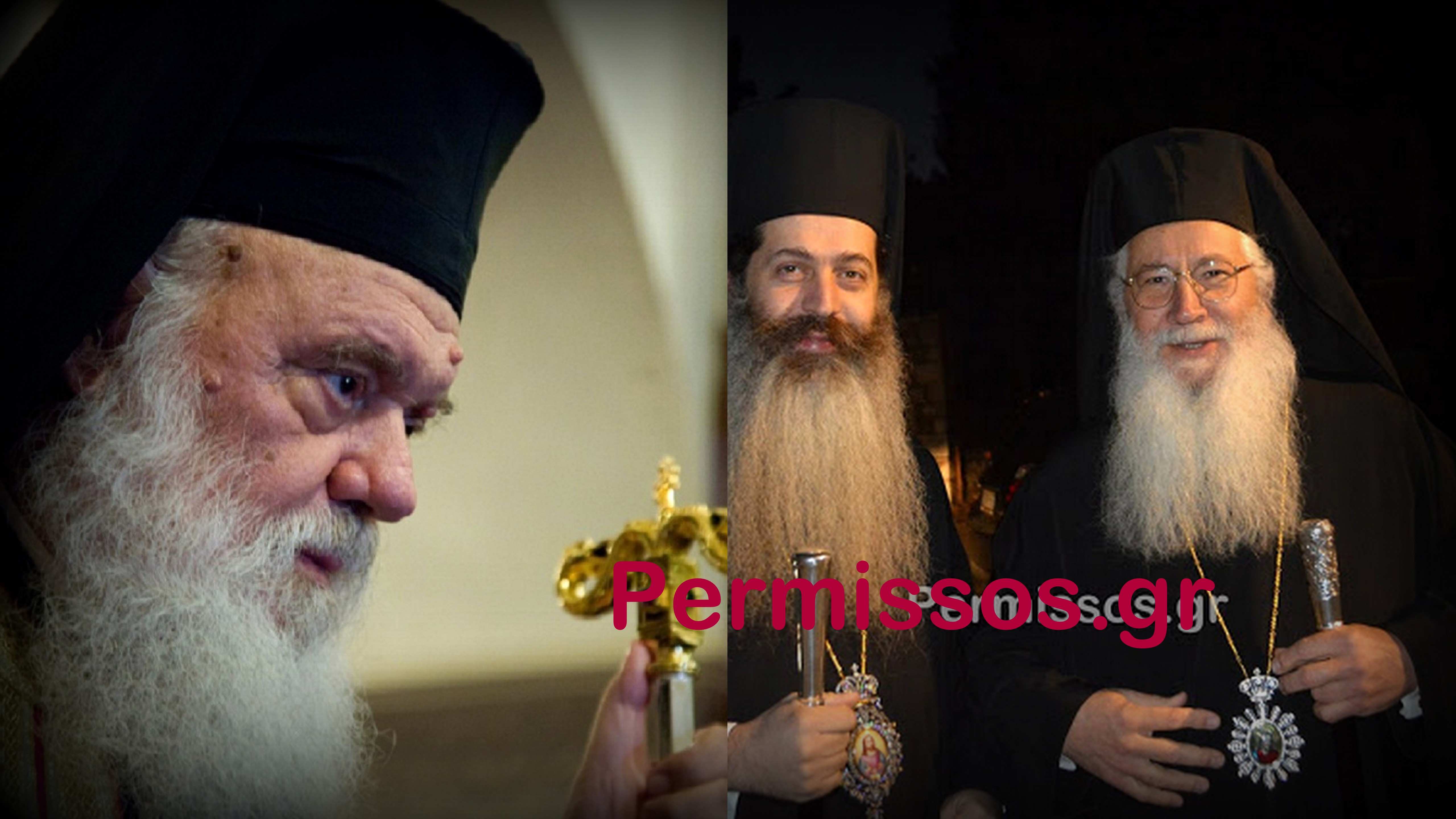 ieronimos thespion georgios