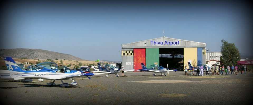 aerolexi thivas