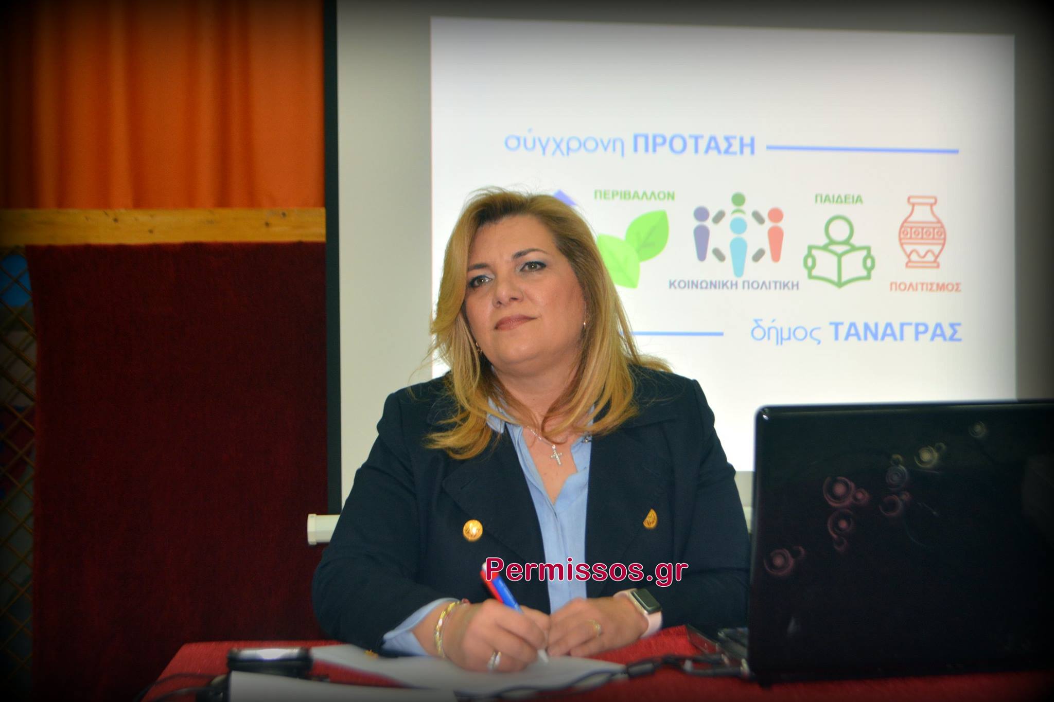 της κα