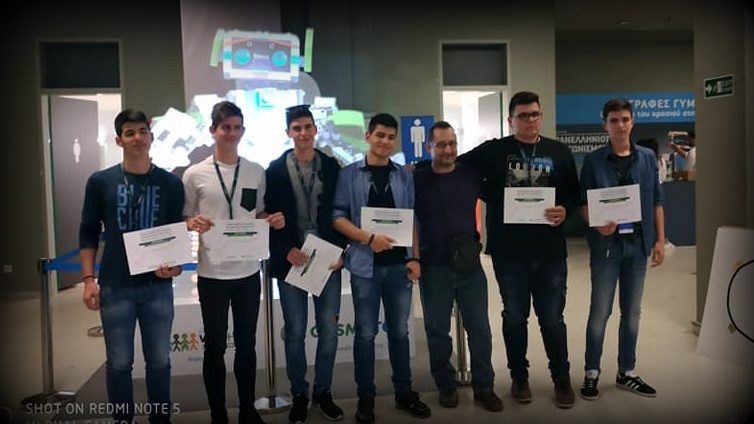 akrefnio gimnasio