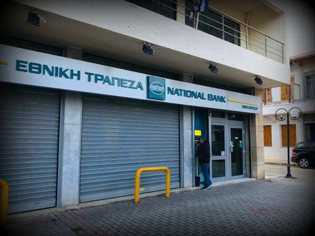 ethniki trapeza orxomenos