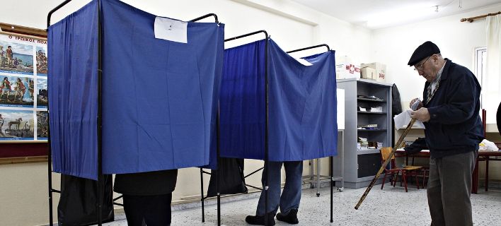 paravan-ekloges