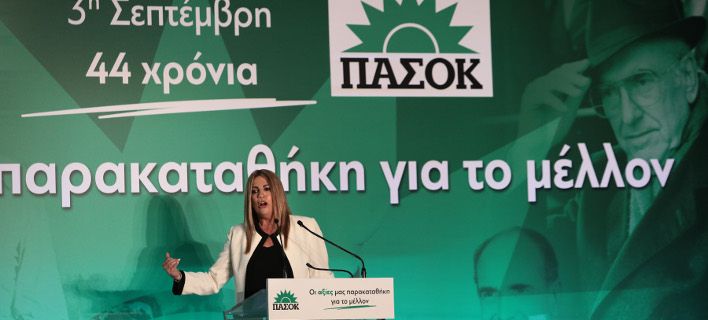 pasok-fof