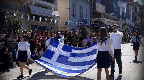 ΠΑΡΕΛΑΣΗ ΣΧΟΛΕΙΑ ΘΗΒΑ