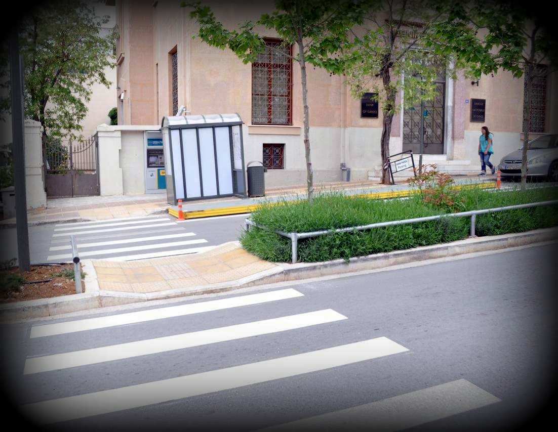 ΠΙΝΔΑΡΟΥ ΔΙΑΒΑΣΗ