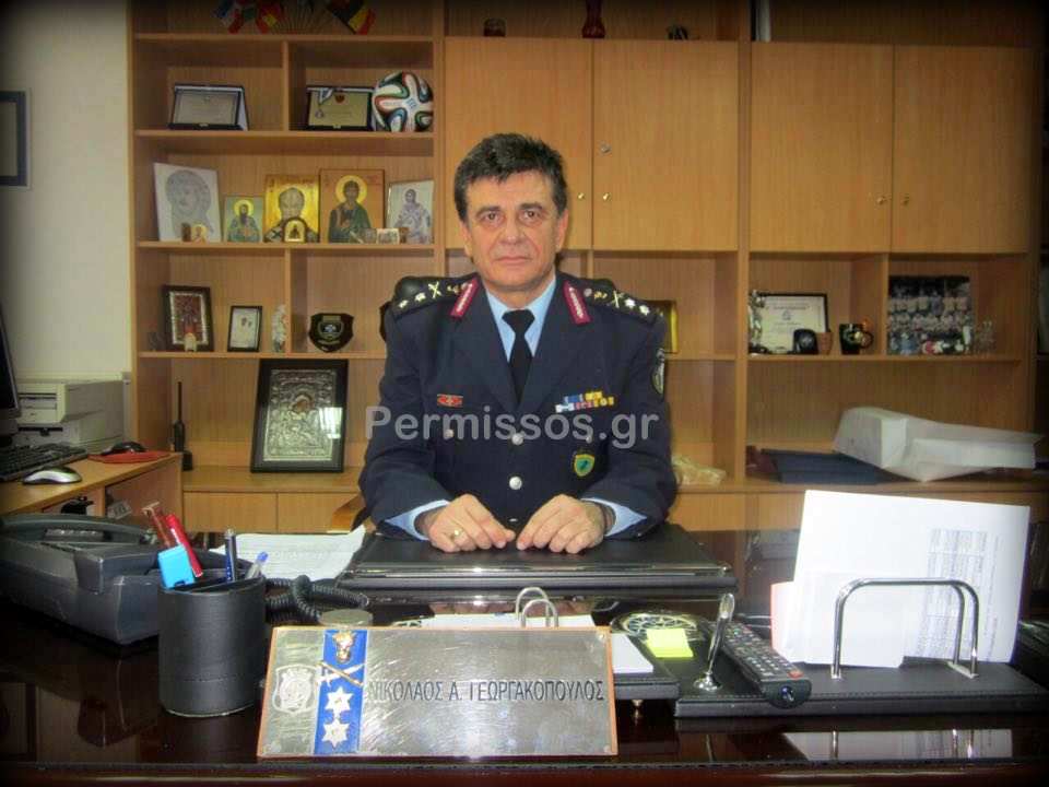 georgakopoulos
