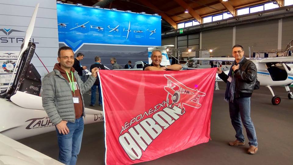 aerolesxi thivas