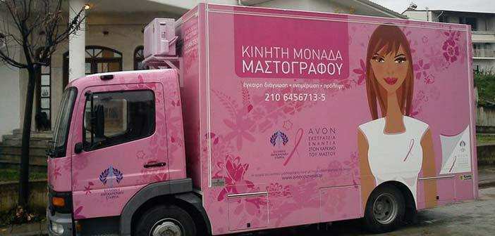 kiniti-monada-mastografou
